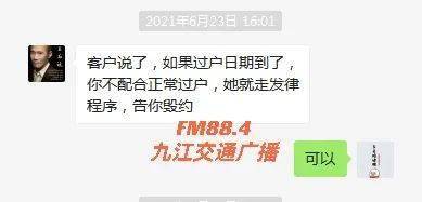 怎么投诉房产中介卖房