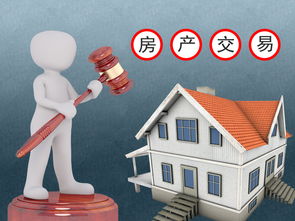 公司怎么知道自己有房产