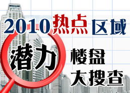 上海怎么开房产中介