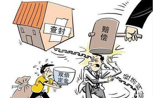 银行抵押的房产怎么查封