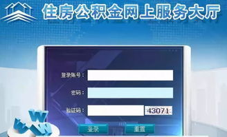 想要了解房产怎么问