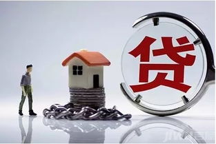 房产贷款怎么还最合适