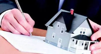 房产投资是怎么算的