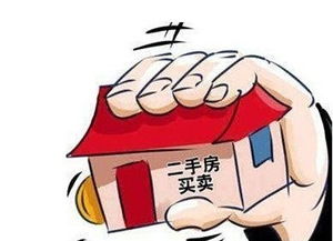 房产过户后怎么查保全