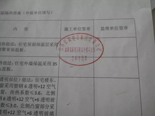 公司怎么查房产证