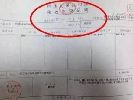 买房怎么备注房产证