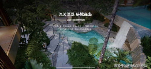 房产绿化怎么做亮点