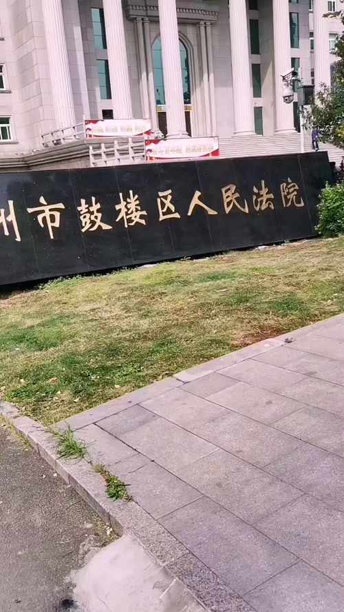 渝北房产律师怎么处理