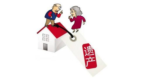 房产继承不好怎么办 房产继承不好怎么办