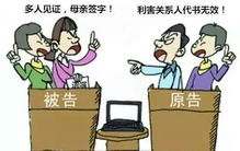 保姆骗了房产怎么办