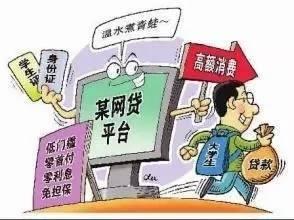网贷逾期怎么查封房产
