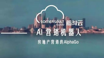 永安房产怎么没有卖房人