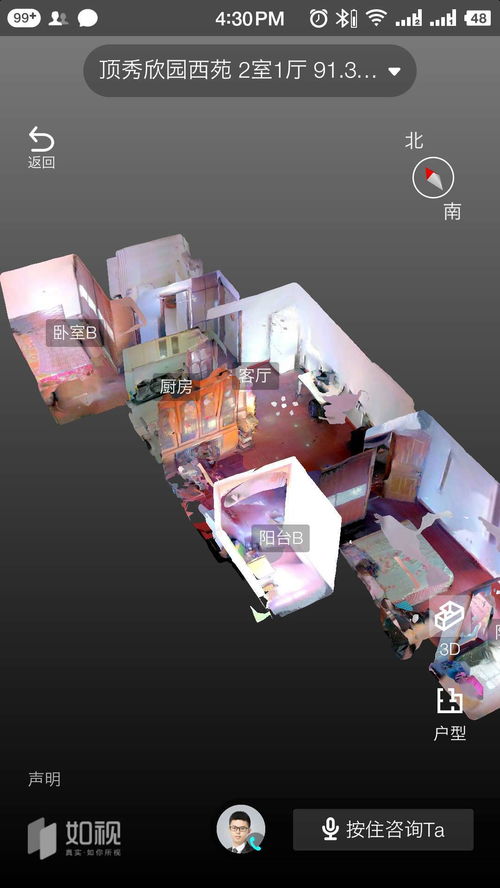 房产领域怎么才能加v