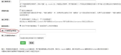 房产注册表述怎么填