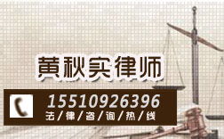 唐山房产律师怎么收费