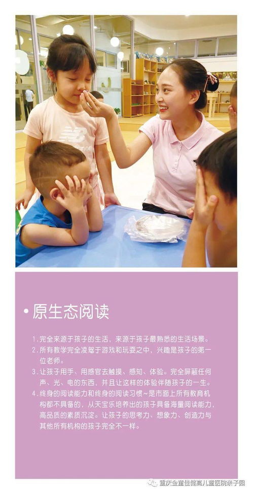 2岁儿童怎么查房产