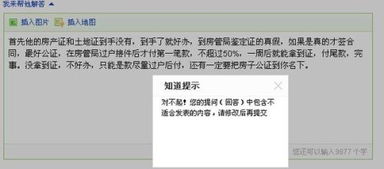 房产赠送过户怎么操作