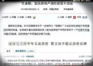 换国籍房产怎么办