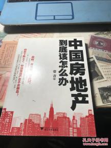 换国籍房产怎么办