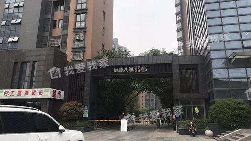 大通房产质量怎么样