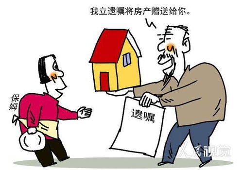 父母两姓房产怎么分 父母两姓房产怎么分