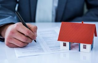 贷款房产公证怎么办理