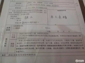 怎么去房产中心查档 怎么去房产中心查档