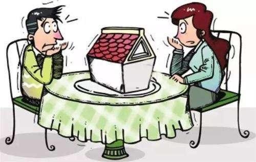 除名房产证怎么取名