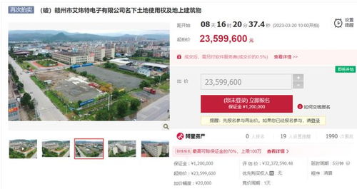 赣州怎么查询名下房产