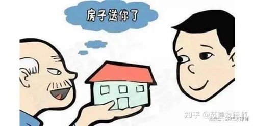 赠予房产反悔怎么办