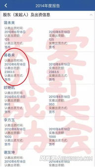 怎么查同名房产信息