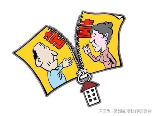 房产赠与该怎么办理