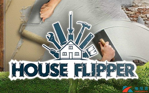 在房产达人怎么换壁纸