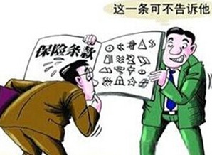 房产税过户怎么缴税