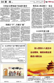 房产税过户怎么缴税