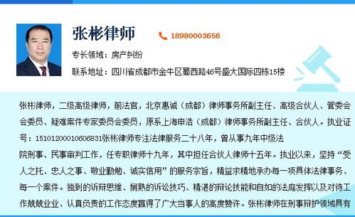 被起诉了房产怎么处理