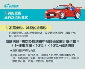 句容房产商怎么交税