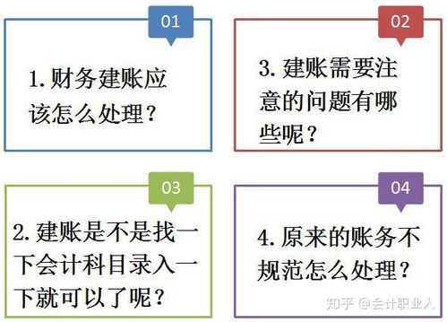 大唐房产会计怎么样