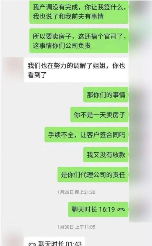 房产怎么催客户签合同