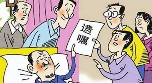 房产遗嘱怎么写才能生效 房产遗嘱怎么写才能生效