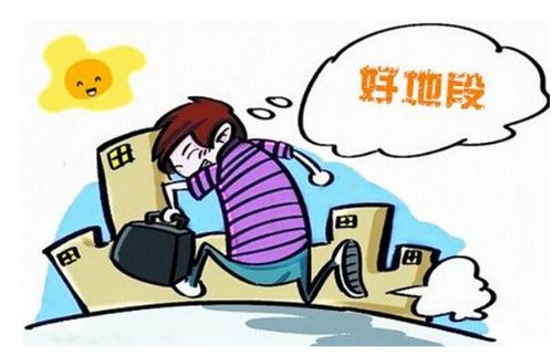 怎么知道公安查封房产了