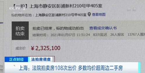 查档房产在哪里怎么查