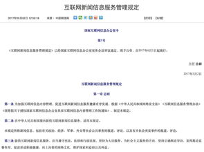 房产新闻怎么全是自媒体