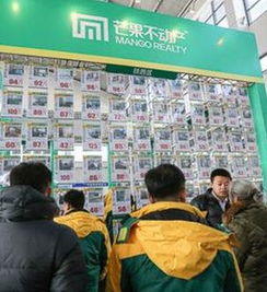 怎么加盟芒果房产中介