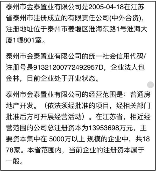 房产破产欠债怎么办