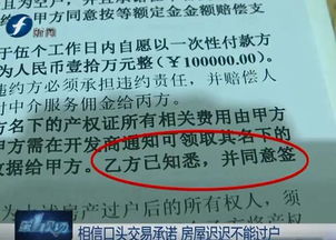 房产证补办日期怎么