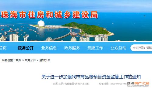 海外房产销售怎么开拓