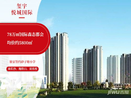 联宇房产怎么样