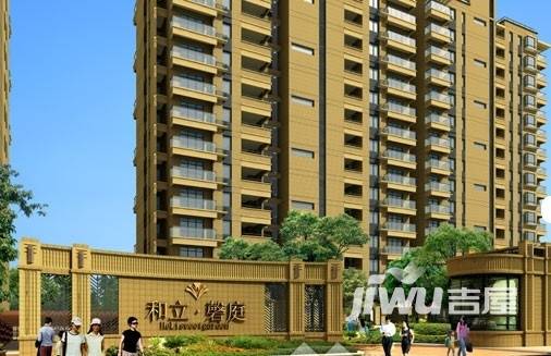 立居房产怎么样