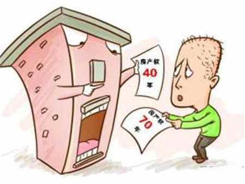 现在房产到期怎么办